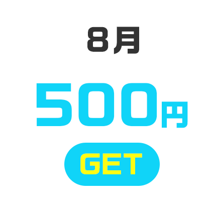 8@500~GET