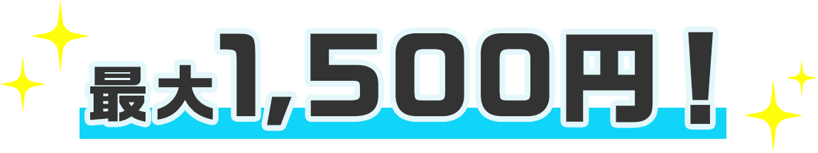 ő1,500~I