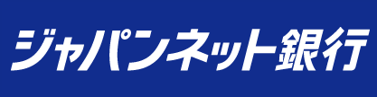 ジャパンネット銀行