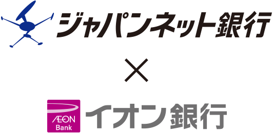 イオン銀行ATM提携開始！ イオンやミニストップでのATM利用が可能に｜ジャパンネット銀行