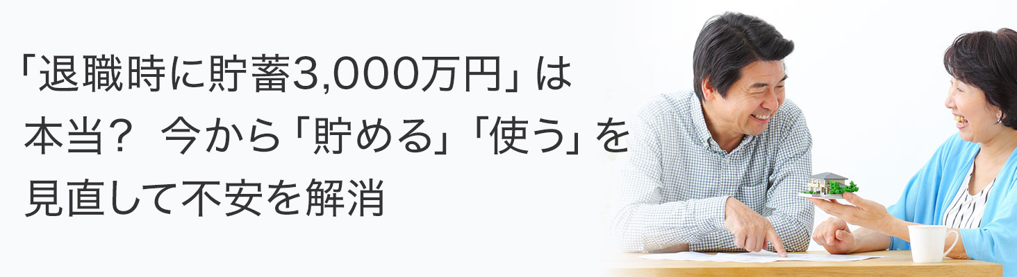 �u�ސE���ɒ��~3,000���~�v�͖{���H�@������u���߂�v�u�g���v���������ĕs��������