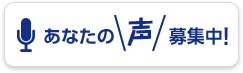 Ȃ̐WI