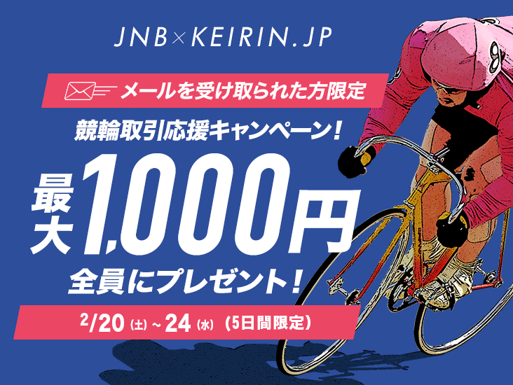 男性に人気！ ダウントランス (7/20は抽選で100％P還元!要エントリー