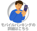 ���o�C���o���L���O�͂����炩��