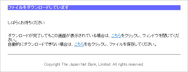 PDF�_�E�����[�h���̉�ʕ\���ɂ���
