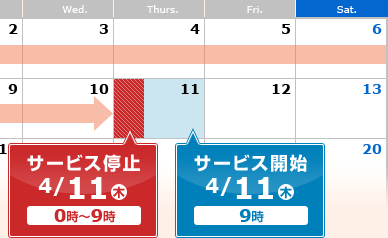 �T�[�r�X��~�F4��11���i�ؗj���j�ߑO0���`�ߑO9���@�T�[�r�X�J�n�F4��11���i�ؗj���j�ߑO9��