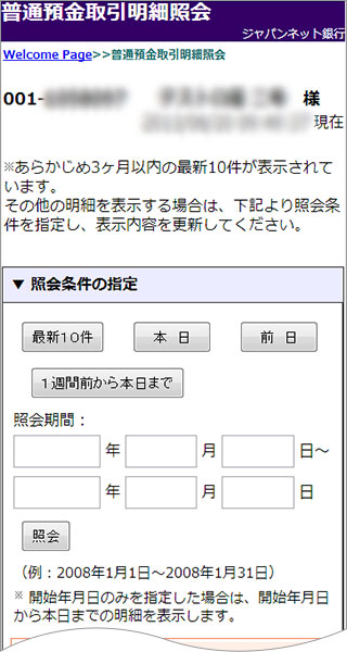 ���ʗa��������׏Ɖ���