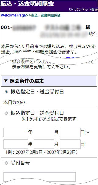 �U���E�������׏Ɖ���