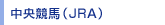 �������n�iJRA�j