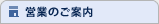 �c�Ƃ̂��ē�