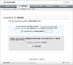 �J�[�h�ԍ����s��ʃC���[�W