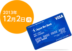 2013�N12��2���i���j���j