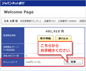 WelcomePage�@��ʃC���[�W