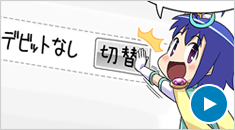 JNB Visa�f�r�b�g�J�[�h�ւ̐ؑ֕��@