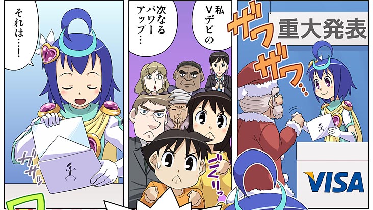 ��V�f�r�̎��Ȃ�p���[�A�b�v�@�����