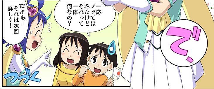 �ŁA�ꉞ�̂��Ă݂͂����ǂ�����Ĉ�̉��Ȃ́H�@����ˁB����͎���ڂ����I